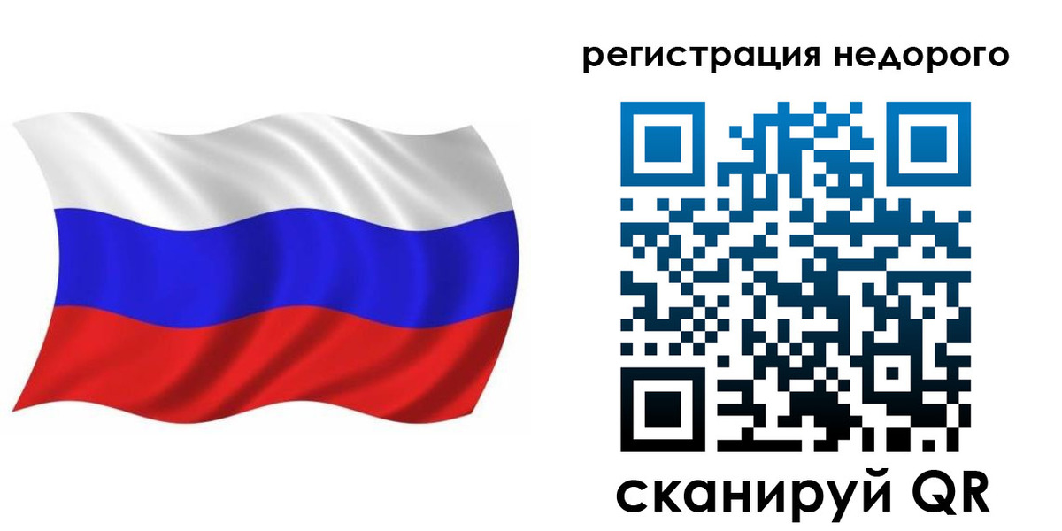 временная регистрация в Берёзовском