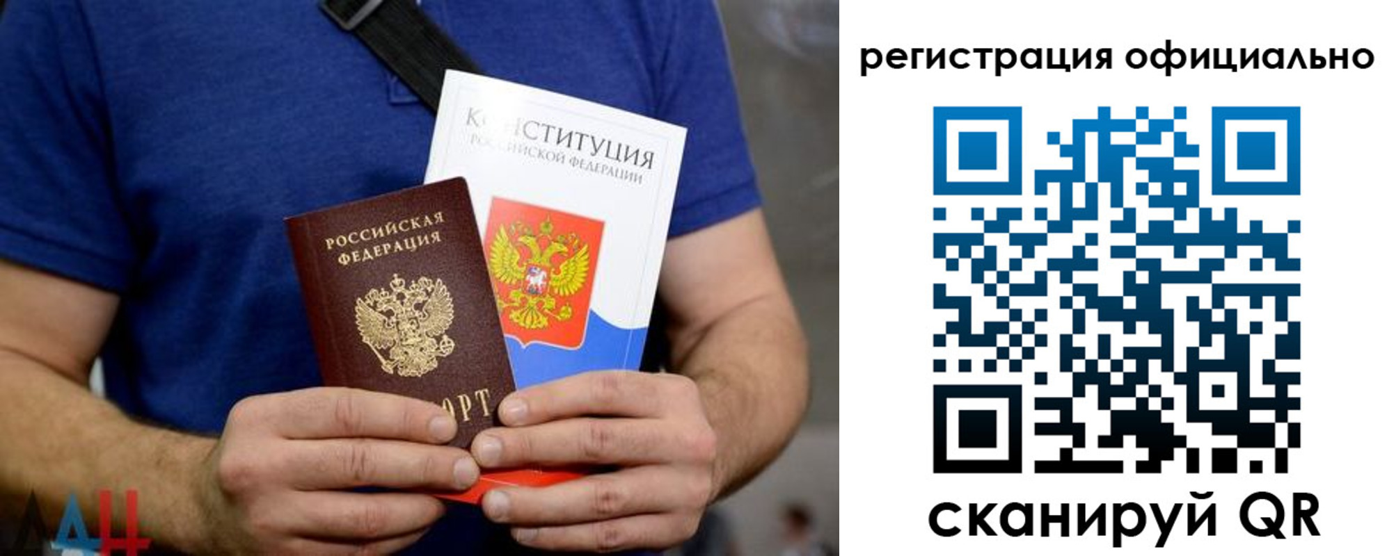 временная регистрация надежно в Берёзовском