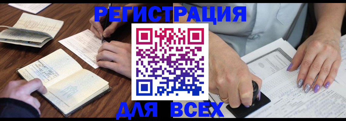 пропишу в квартире в Берёзовском