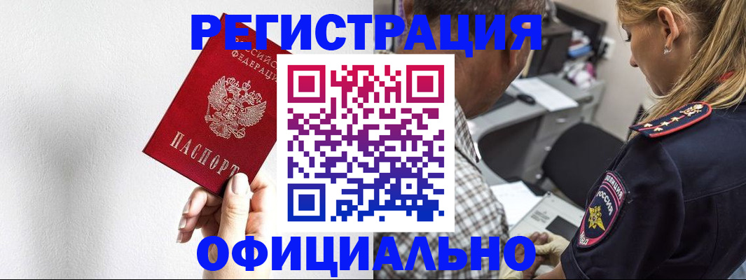 пропишу в квартире в Берёзовском