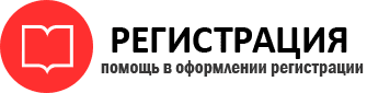 прописка в Берёзовском img562146